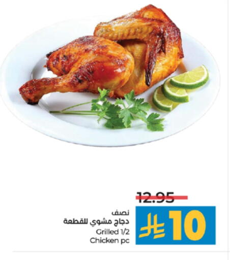 Ready to Eat in LULU Hypermarket, Saudi Arabia Offers - Saudi Arabia available at LULU Hypermarket in KSA, Saudi Arabia, Saudi - Jeddah