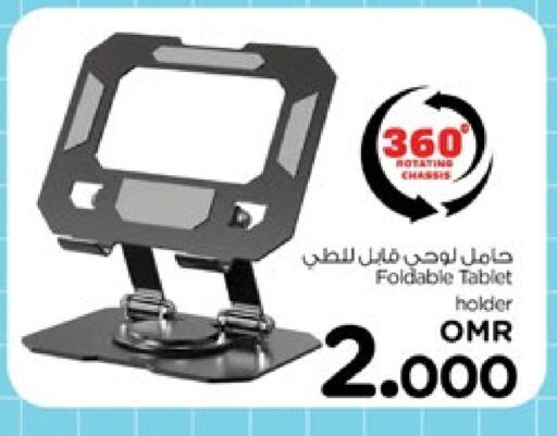available at Nesto Hyper Market   in Oman - Muscat