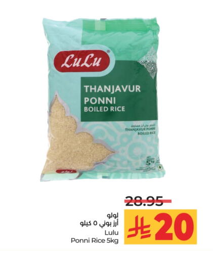 LULU Ponni rice available at LULU Hypermarket in KSA, Saudi Arabia, Saudi - Al-Kharj