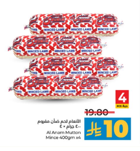available at LULU Hypermarket in KSA, Saudi Arabia, Saudi - Tabuk