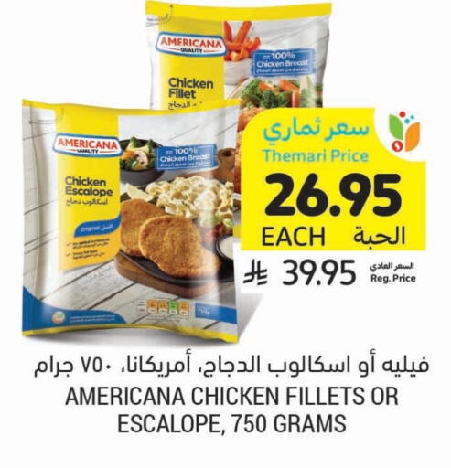 AMERICANA available at Tamimi Market in KSA, Saudi Arabia, Saudi - Jeddah