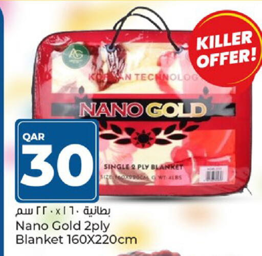 available at باريس هايبرماركت in قطر - الدوحة