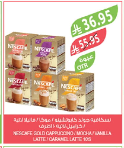 NESCAFE GOLD available at Farm  in KSA, Saudi Arabia, Saudi - Al Khobar