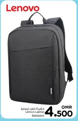 School Bag available at Nesto Hyper Market   in Oman - Muscat