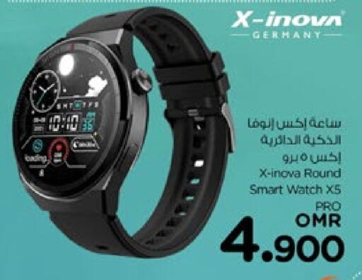 available at Nesto Hyper Market   in Oman - Muscat