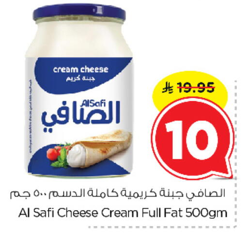 الصافي جبنة كريمية available at نستو in مملكة العربية السعودية, السعودية, سعودية - الخبر‎