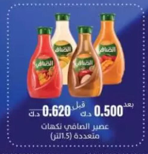 available at Sulaibkhat & Doha Coop in Kuwait