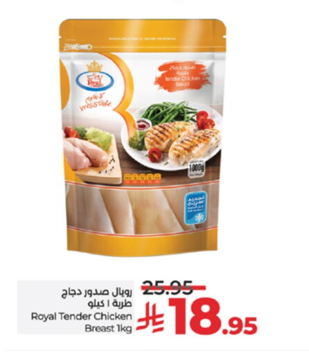 صدور دجاج available at لولو هايبرماركت in مملكة العربية السعودية, السعودية, سعودية - جدة