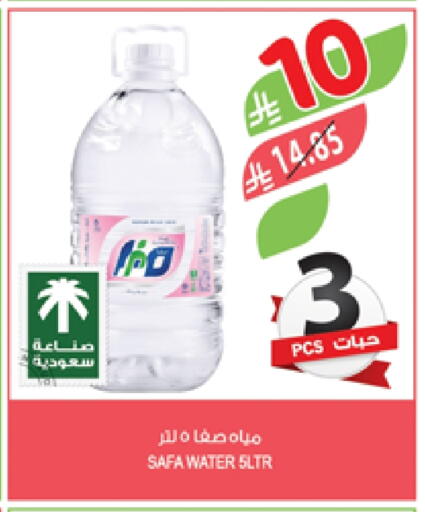 available at Farm  in KSA, Saudi Arabia, Saudi - Al Khobar
