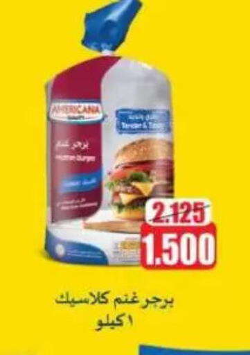 available at جمعية الصليبخات والدوحة التعاونية in الكويت