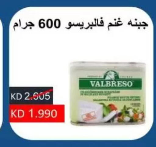 available at Sulaibkhat & Doha Coop in Kuwait