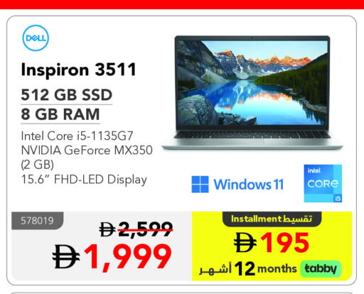 DELL Laptop available at Jarir Bookstore UAE in UAE - Ras al Khaimah