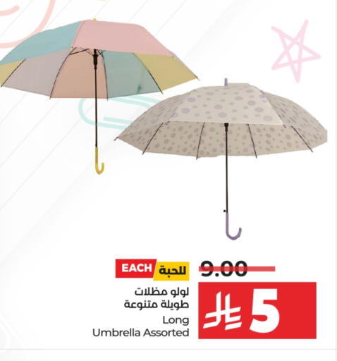 available at LULU Hypermarket in KSA, Saudi Arabia, Saudi - Al-Kharj
