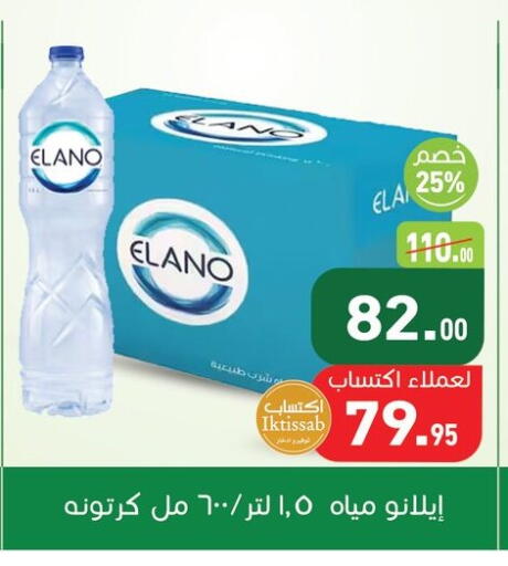 available at Othaim Market   in Egypt - Cairo