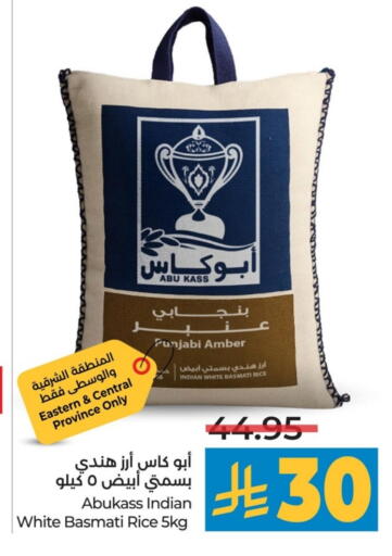 ABU KASS Basmati / Biryani Rice available at LULU Hypermarket in KSA, Saudi Arabia, Saudi - Al Khobar
