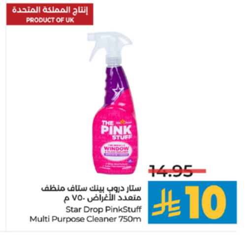 منظف عام available at لولو هايبرماركت in مملكة العربية السعودية, السعودية, سعودية - تبوك