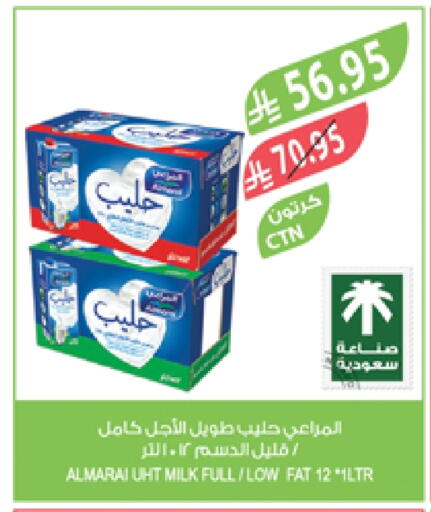 ALMARAI Long Life / UHT Milk available at Farm  in KSA, Saudi Arabia, Saudi - Sakaka