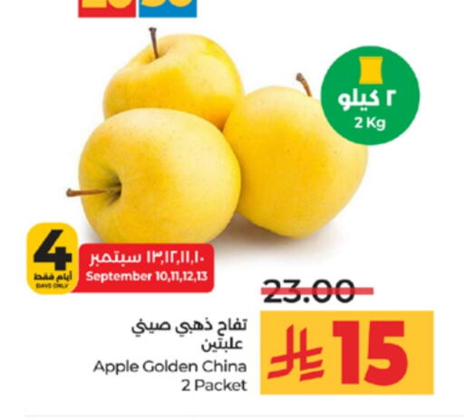 Apples from China available at LULU Hypermarket in KSA, Saudi Arabia, Saudi - Jeddah