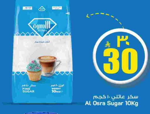 available at مارك & سيف in مملكة العربية السعودية, السعودية, سعودية - الخبر‎