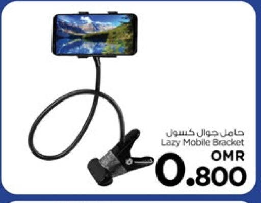 available at Nesto Hyper Market   in Oman - Muscat