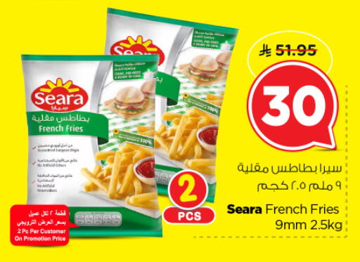 available at نستو in مملكة العربية السعودية, السعودية, سعودية - الخبر‎