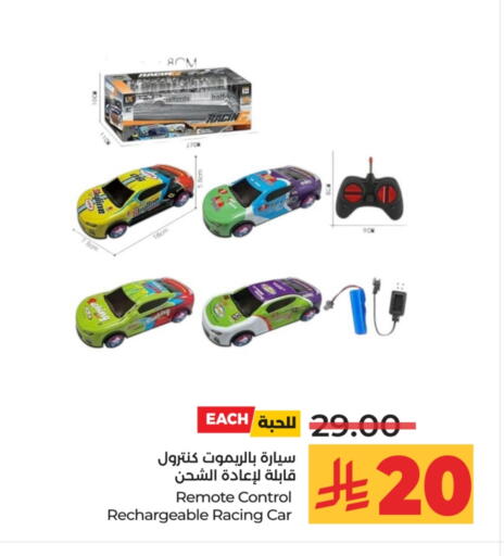 available at LULU Hypermarket in KSA, Saudi Arabia, Saudi - Al-Kharj
