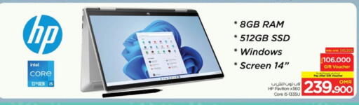 HP available at Nesto Hyper Market   in Oman - Muscat