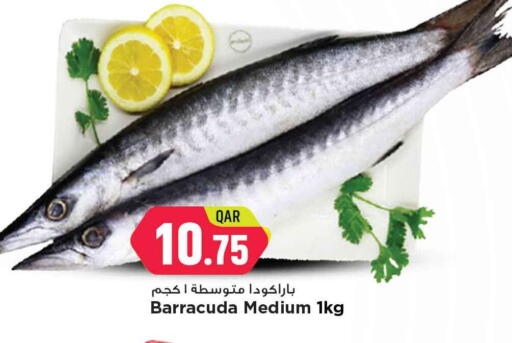 available at Marza Hypermarket in Qatar - Al Rayyan