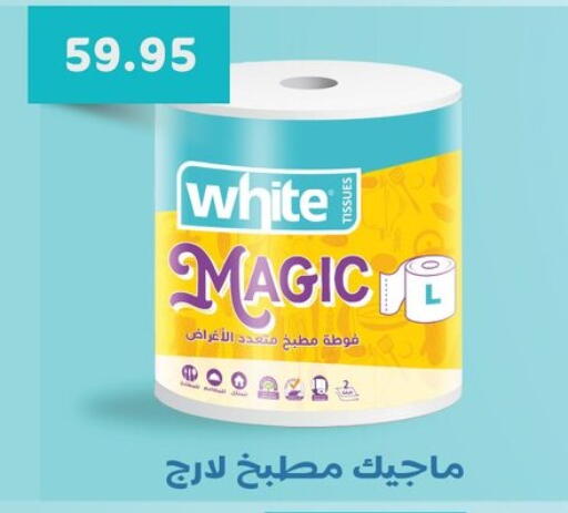 available at Othaim Market   in Egypt - Cairo