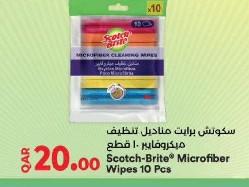 available at LuLu Hypermarket in Qatar - Al Shamal