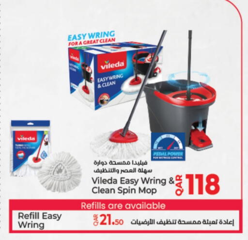 مساعد التنظيف available at لولو هايبرماركت in قطر - الشحانية