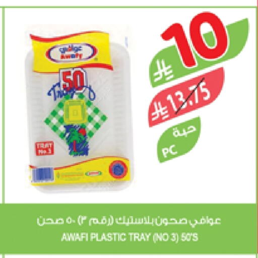 available at Farm  in KSA, Saudi Arabia, Saudi - Al Khobar
