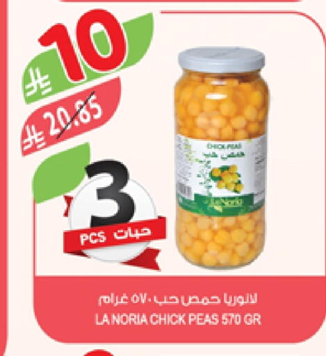 Chick Peas available at Farm  in KSA, Saudi Arabia, Saudi - Jeddah