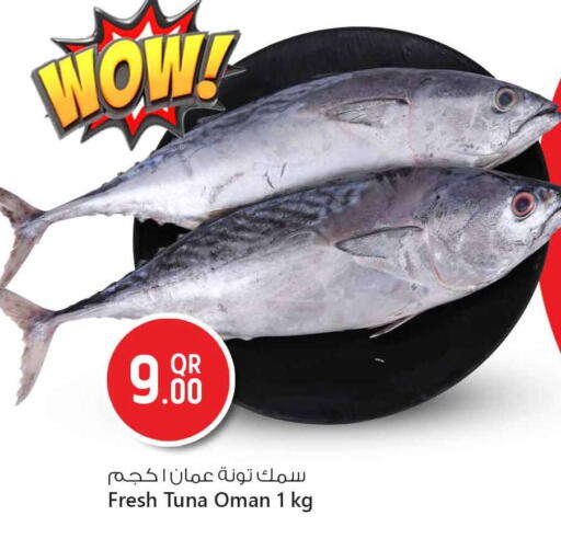 available at Safari Hypermarket in Qatar - Al Rayyan