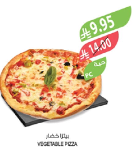Ready to Eat in Farm , Saudi Arabia Offers - Saudi Arabia available at Farm in KSA, Saudi Arabia, Saudi - Jeddah