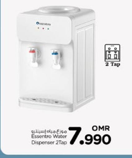 available at Nesto Hyper Market   in Oman - Muscat