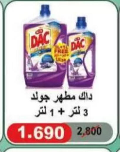 داك مطهر available at جمعية الصليبخات والدوحة التعاونية in الكويت