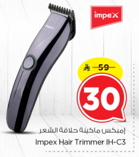 IMPEX Hair Remover  available at Nesto in KSA, Saudi Arabia, Saudi - Al Khobar