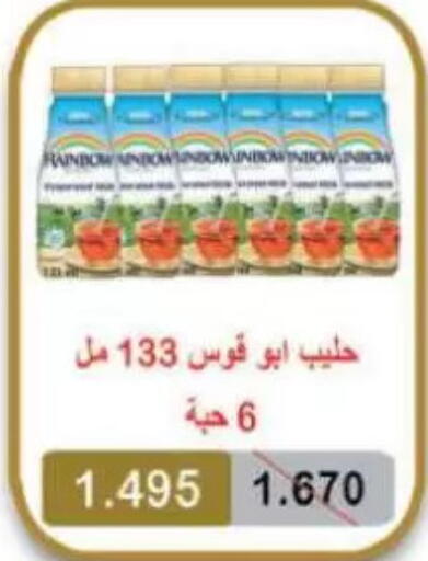 available at Sulaibkhat & Doha Coop in Kuwait