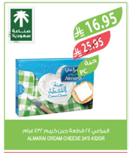 المراعي جبنة كريمية available at المزرعة in مملكة العربية السعودية, السعودية, سعودية - الخبر‎