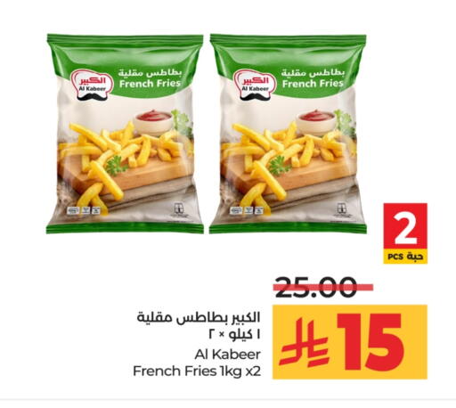 available at لولو هايبرماركت in مملكة العربية السعودية, السعودية, سعودية - الخرج