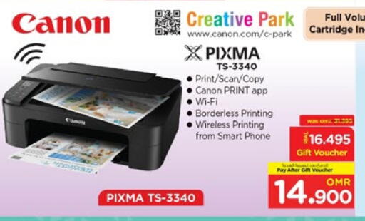 CANON available at Nesto Hyper Market   in Oman - Muscat