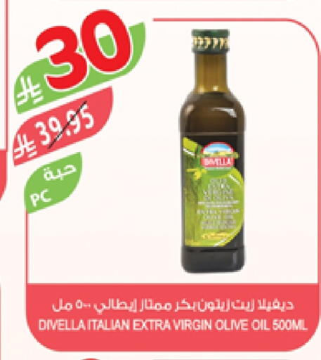 Virgin Olive Oil available at Farm  in KSA, Saudi Arabia, Saudi - Al-Kharj