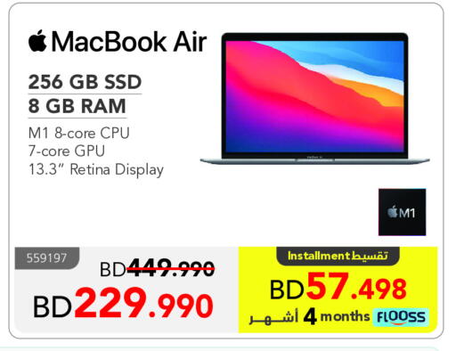 APPLE Laptop available at Jarir Bookstore in Bahrain