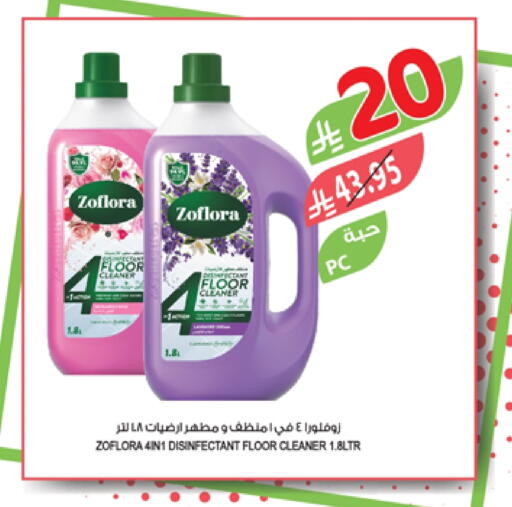 available at Farm  in KSA, Saudi Arabia, Saudi - Sakaka