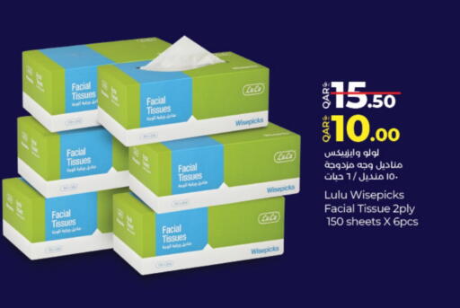 available at لولو هايبرماركت in قطر - الشمال