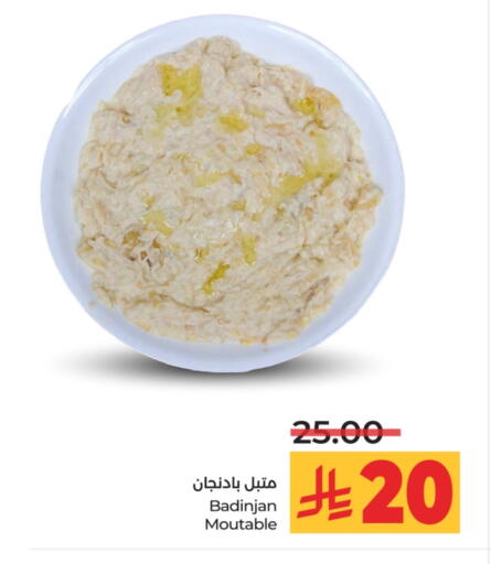 available at LULU Hypermarket in KSA, Saudi Arabia, Saudi - Al-Kharj
