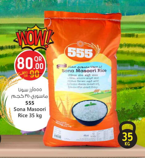 Masoori Rice available at Safari Hypermarket in Qatar - Al Rayyan
