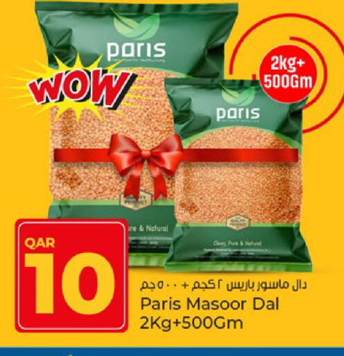available at Paris Hypermarket in Qatar - Al Rayyan