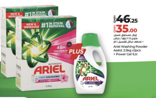 ARIEL Detergent available at LuLu Hypermarket in Qatar - Umm Salal